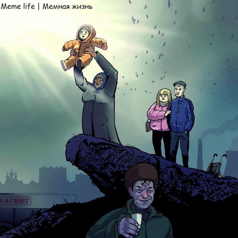 Meme life | Мемная жизнь