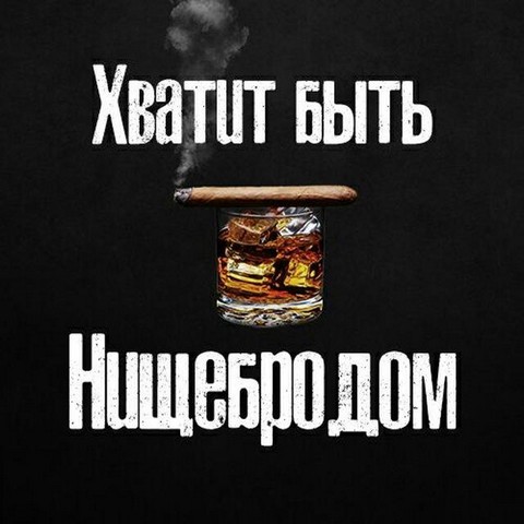 Всё о заработке (без воды)