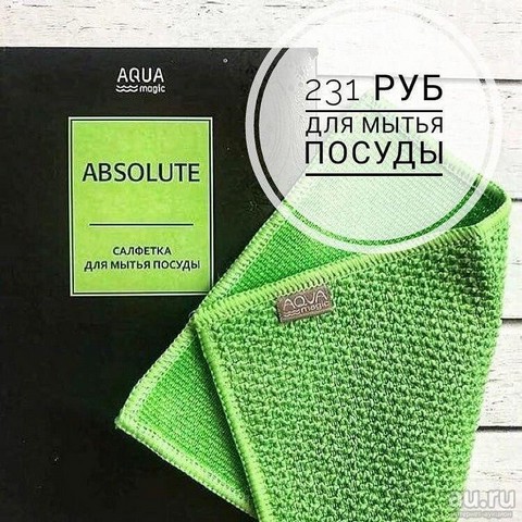 Чистота в доме без химии!!!