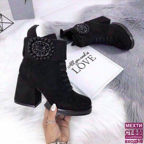 Обувь Ивантеевка Пушкино