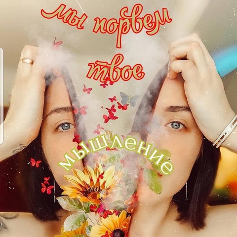 Чат Активности