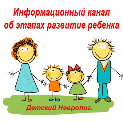 Советы молодым родителям