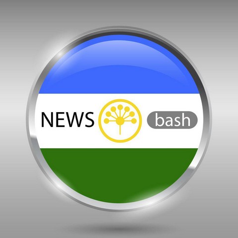 Новости Республики Башкортостан - Newsbash