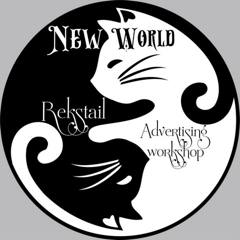 《New World》Начало....