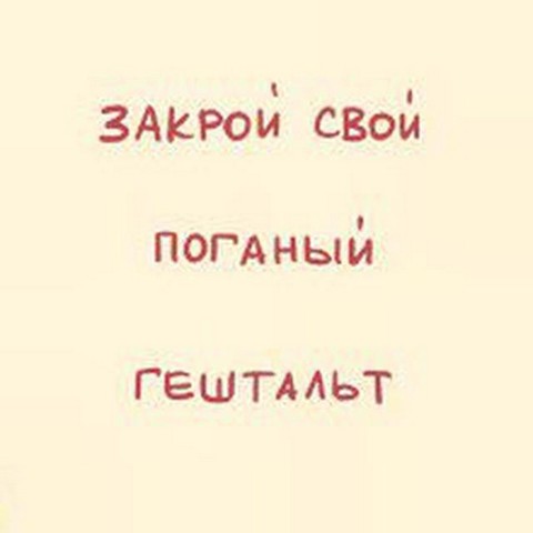 Психология