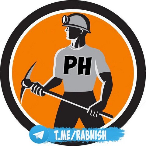 Работающий нищий