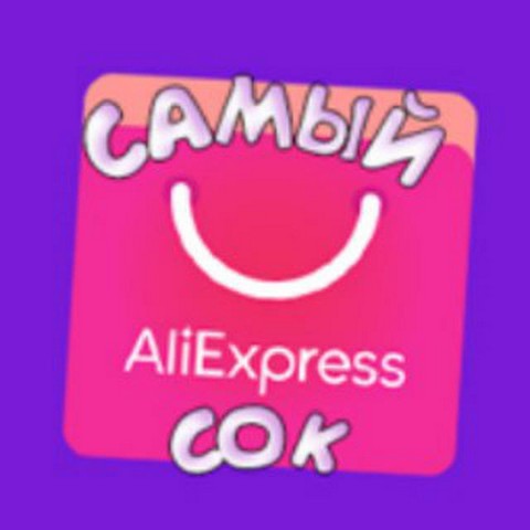 Самые крутые товары с алиекспресс