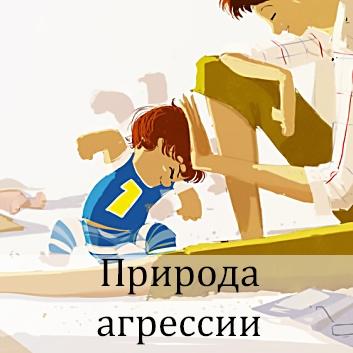 Детская психология