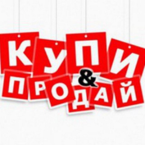 Купля-Продажа-Узбекистан