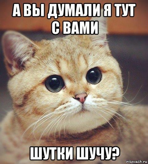 Отборная Дичь