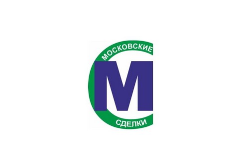МОСКОВСКИЕ СДЕЛКИ