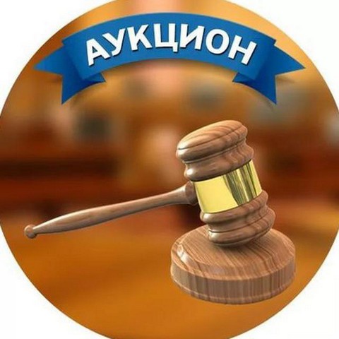 Группа "Аукцион"