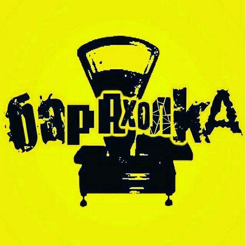 Краснодарская барахолка