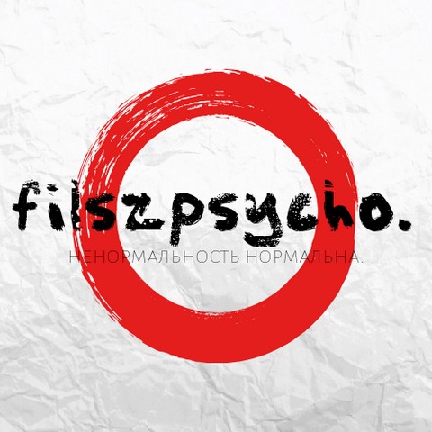 filszpsycho.