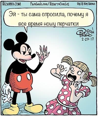 Свежие мемасики