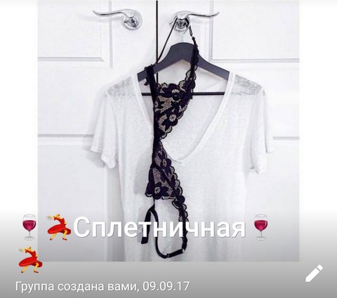 Для девушек