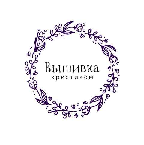 Вышивка крестиком