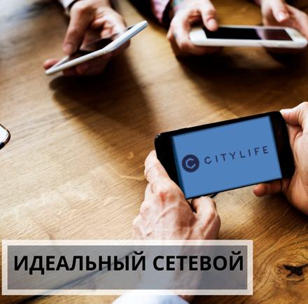 Бизнес с IT компанией