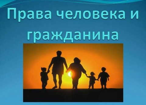 Юридические консультации