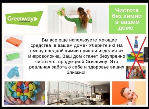 Эко-маркет Камчатка