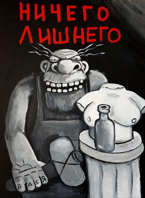 НИЧЕГО ЛИШНЕГО 18+