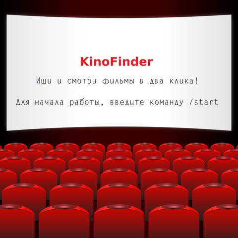 Фильмы онлайн