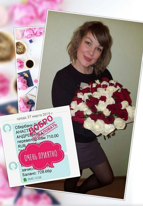 Работа на дому