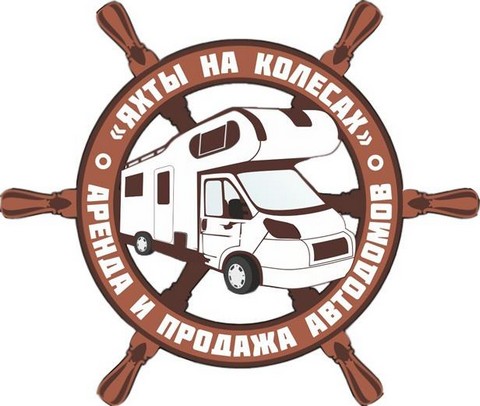 Автодома и путешествия. Новости, статьи.