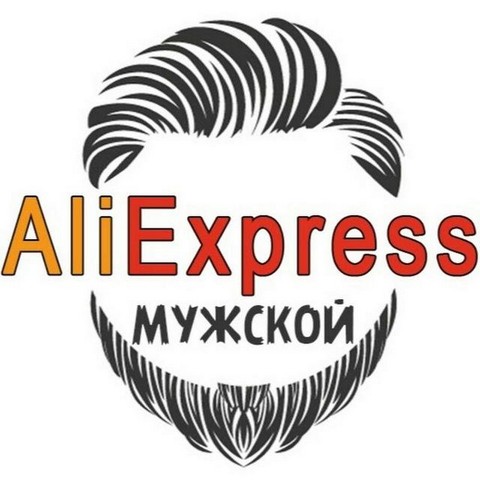 Мужской Ali
