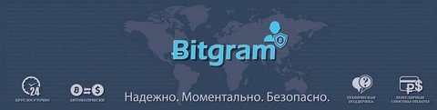 Bitgram channel - Обмен криптовалют