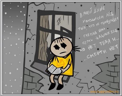 Цитаты со смыслом