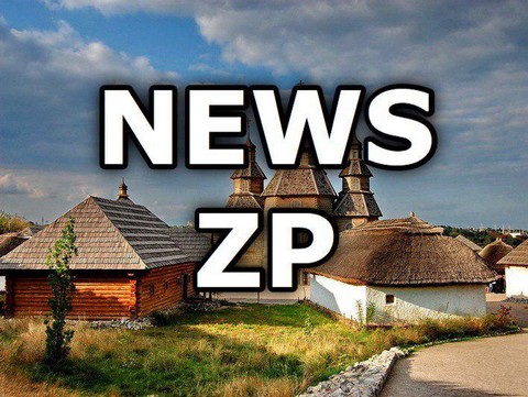 Самые Самые НОВОСТИ Украины