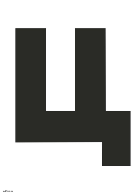 Цитаты и афоризмы