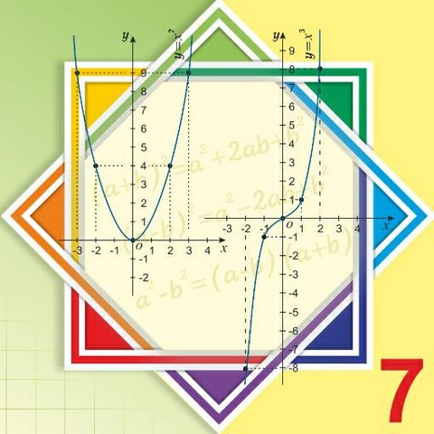 Матем&Алгебра