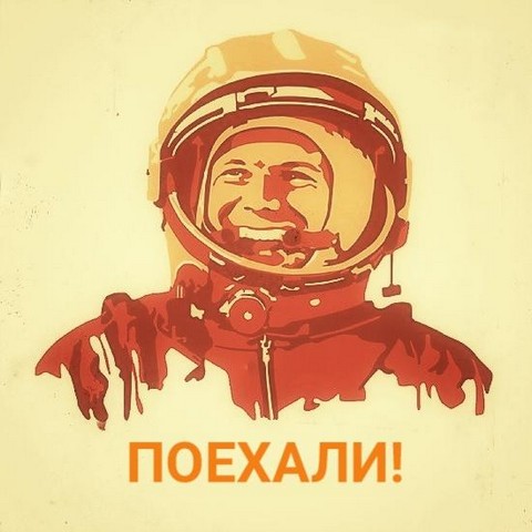 Прости, Юра, мы всё про бали