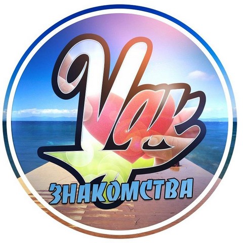 ☘️СВОИ_с_VDK