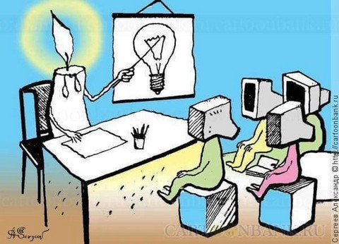 Давай порассуждаем?