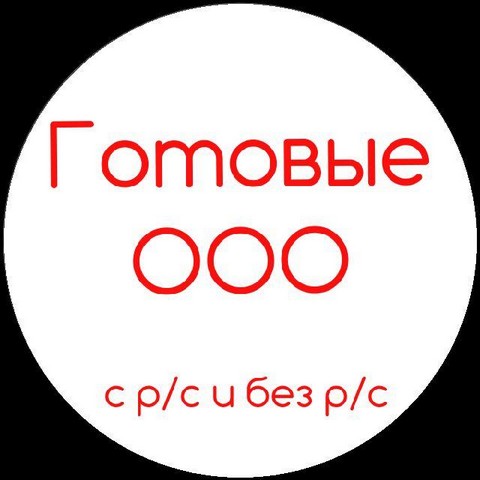 Работа, подработка, и готовый бизнес!