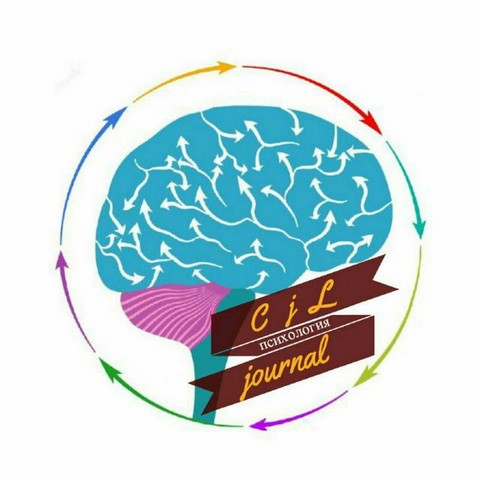 CjL Журнал по психологии