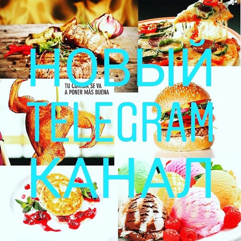 Полезности для ума и тела