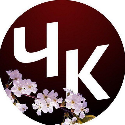 Чат Краснодар (18+)