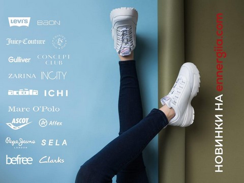 Оригинальные бренды со скидками до 70%