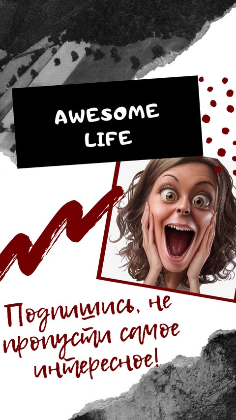 Awesome life!