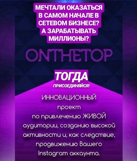 РАБОТА В ИНТЕРНЕТЕ