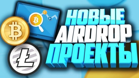 ERC20 БЕСПЛАТНО