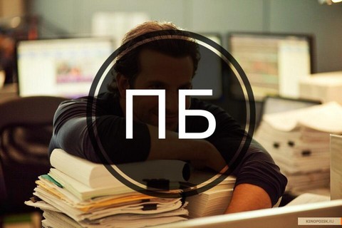 Полный Бизнес