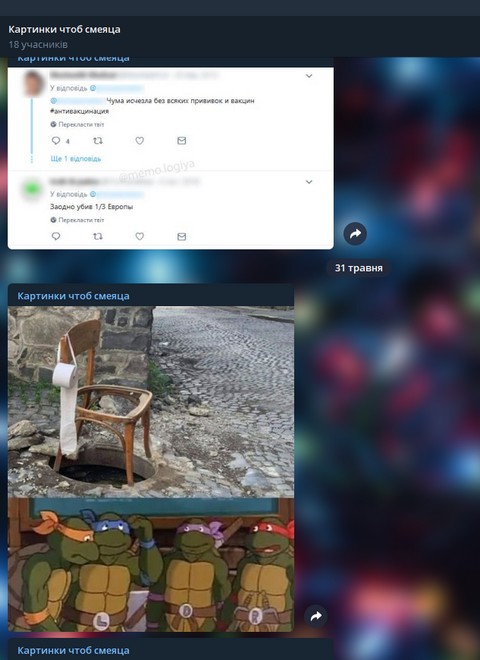 Смешные мемы чтоб смеятца