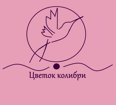 Цветок Колибри
