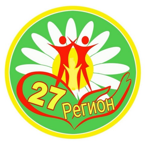 27 РЕГИОН
