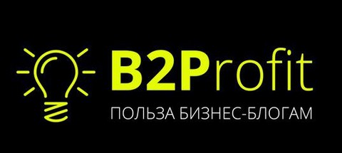 Польза бизнес-блогам